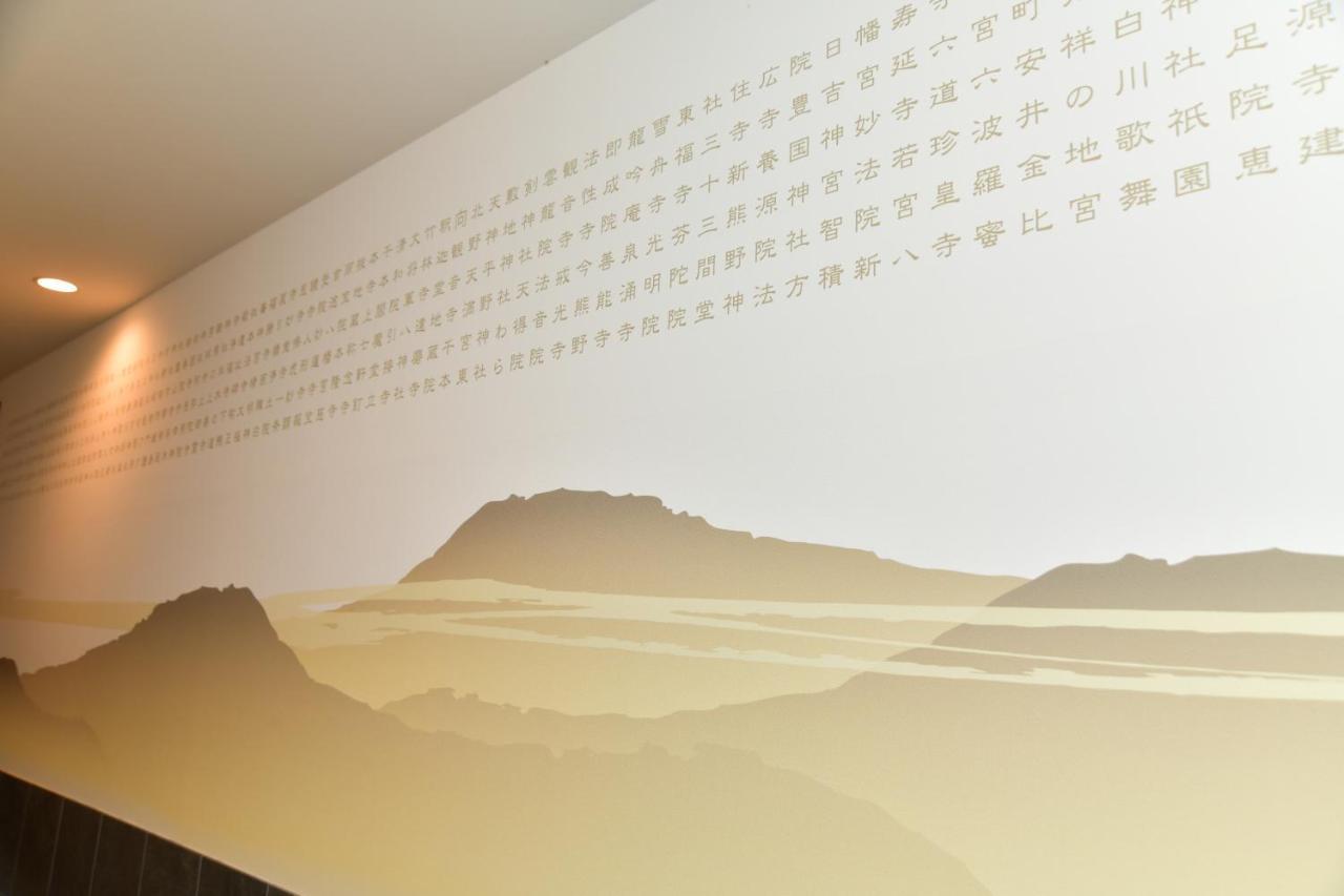 Villa Front Kyoto Seimei Εξωτερικό φωτογραφία